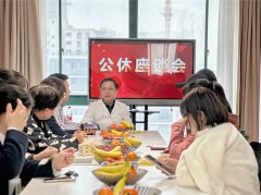 携手共进，倾听心声——医博本周医患沟通座谈会